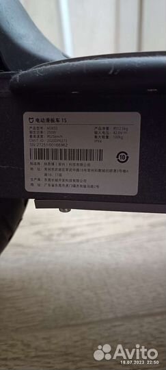 Электросамокат Xiaomi Mi Electric Scooter 1s