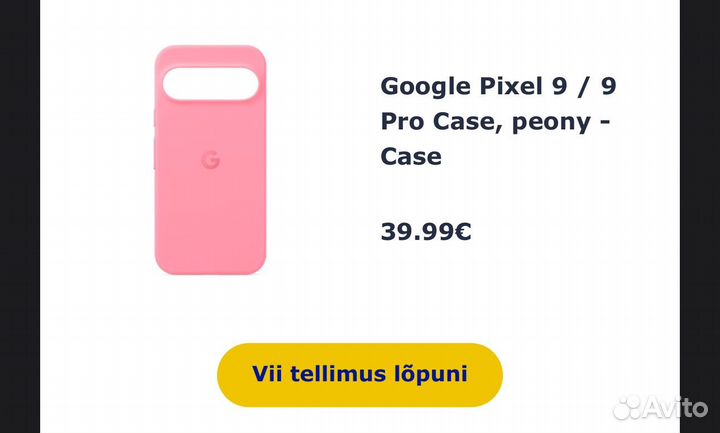 Чехол Google Pixel 9/9 про оригинал