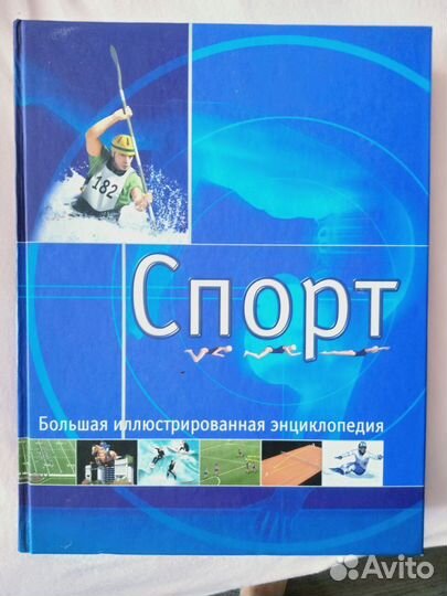 Толковый словарь Даля в 2-х томах