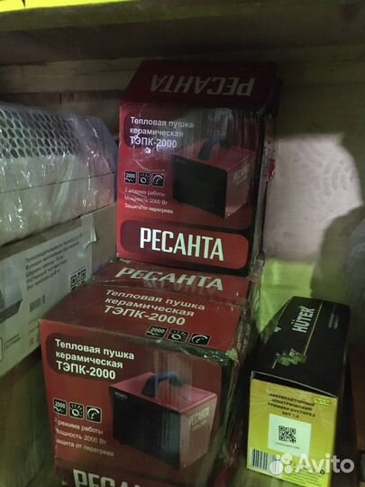 Тепловая пушка электрическая