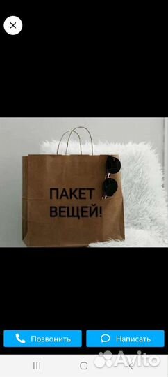 Вещи пакетом на девочку подростка р 146 152