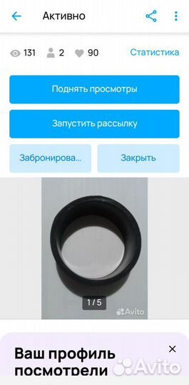 Стакан спидометра СССР