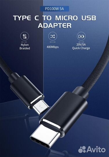 Кабель-Переходник USB Type-C/microusb