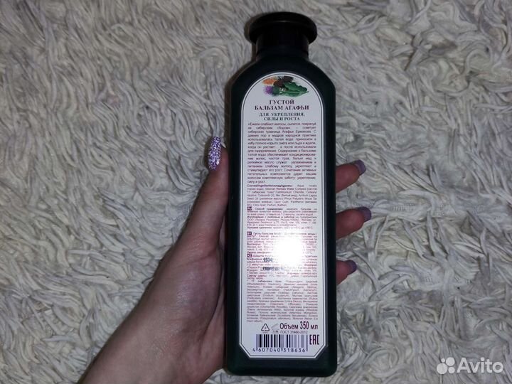 Бальзам для волос