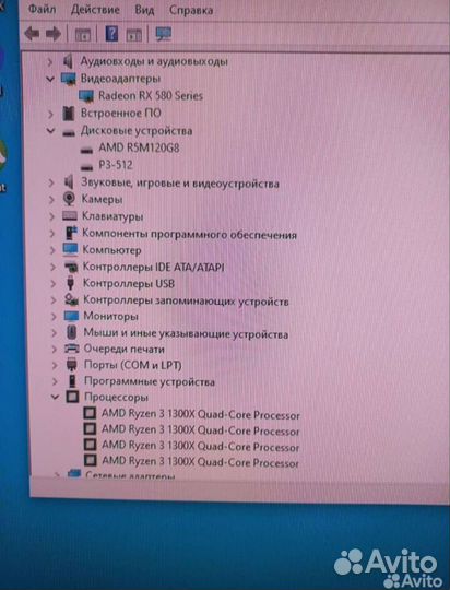 Игровой пк rx 580 4gb