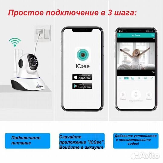 Поворотная WiFi Smart камера наблюдения видеоняня