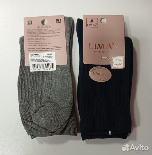 Носки женские компрессионные 36-40