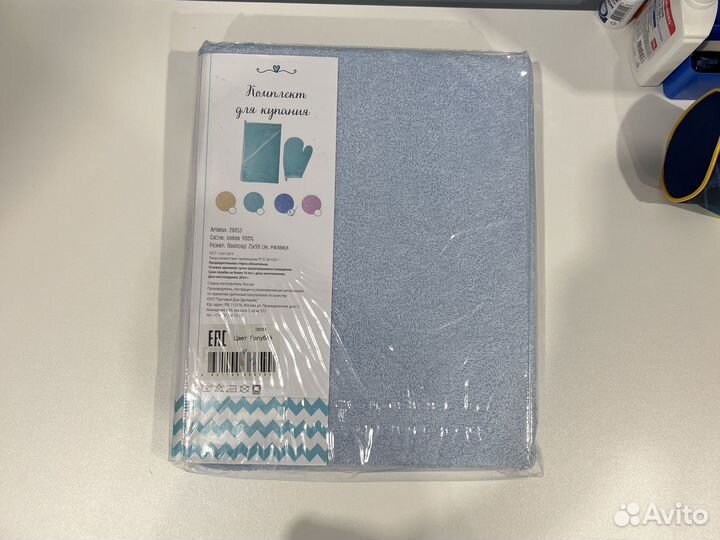 Комплект для купания