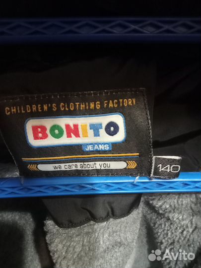 Зимняя куртка