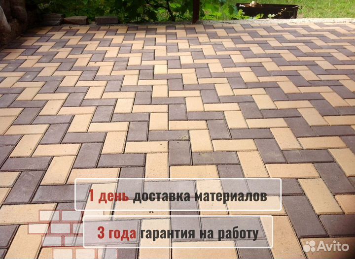 Укладка тротуарной плитки