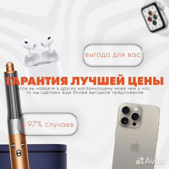 iPhone 15 Pro Max, 256 ГБ