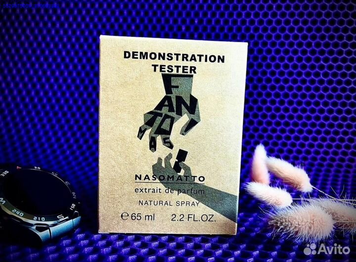 Nasomatto fantomas (Арт.56877)