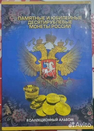 Полный набор монет гвс