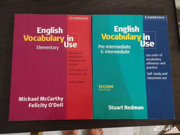 Учебники английского языка