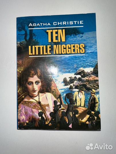 Книги в ассортименте