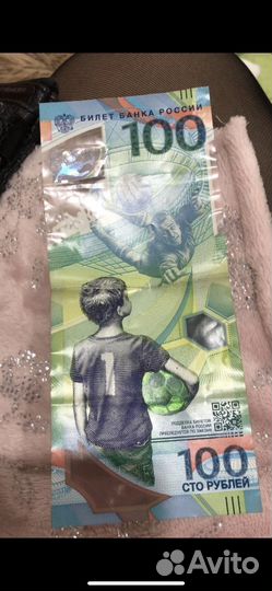 Купюра 100 чм 2018