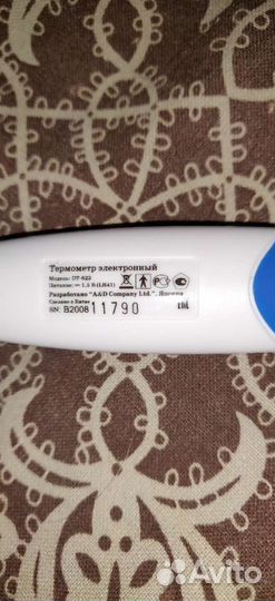 Термометр цифровой