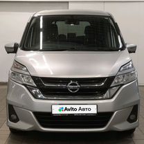 Nissan Serena 2.0 CVT, 2017, 210 766 км, с пробегом, цена 1 733 000 руб.