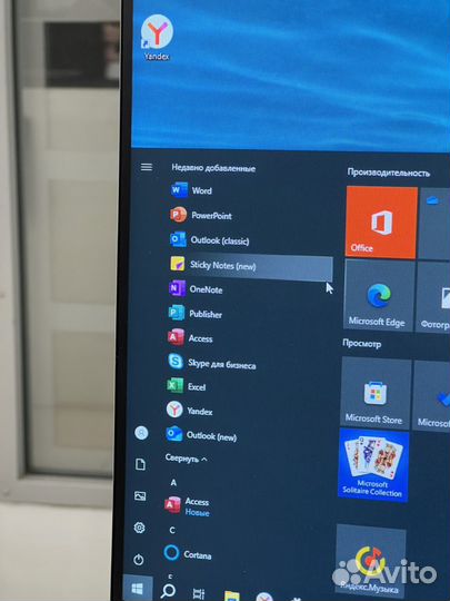 Компьютер для пункта выдачи