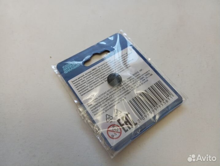 Значки Бременские музыканты