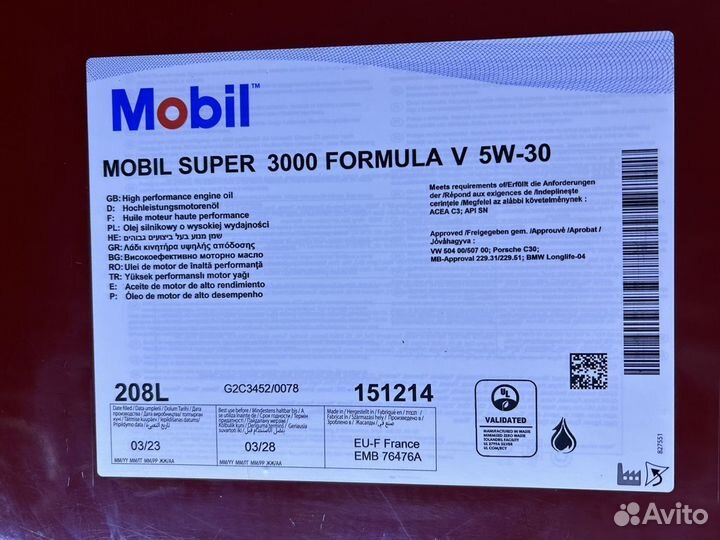 Mobil Super 3000 Formula V 5W-30 / Бочка 208 л