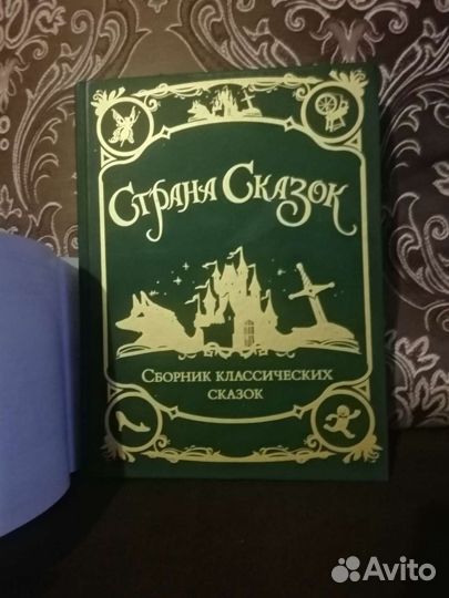 Страна сказок Крис Колфер