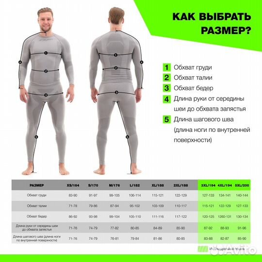 Dragonfly Комбинезон gravity premium Man Bl XXL