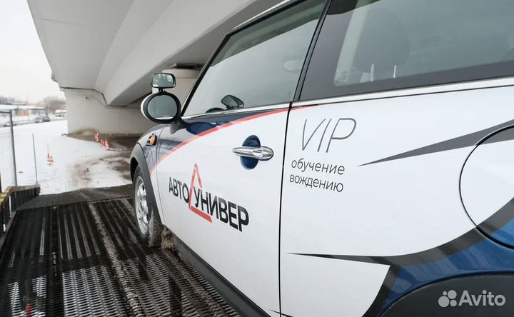 Инструктор по вождению (мастер производ. обучения)