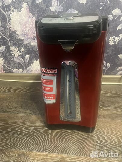 Термопот бу