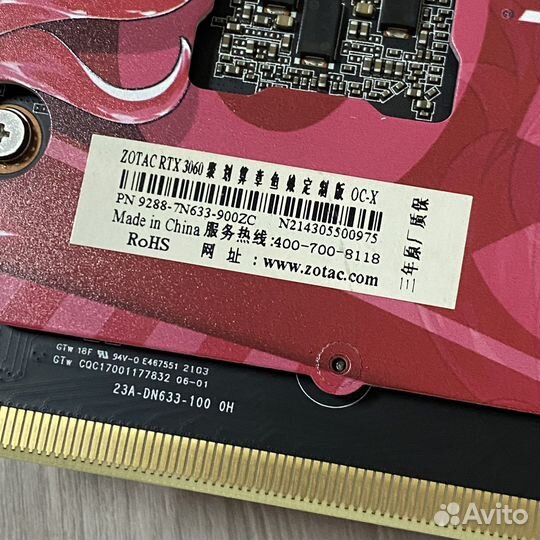 Видеокарта Zotac RTX 3060 12gb