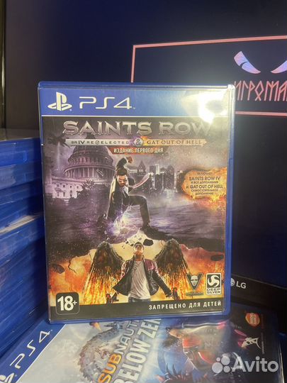 Saints row ps4