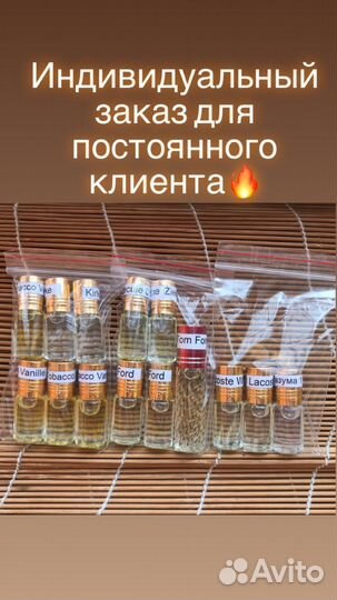 Масляные духи Tom Ford Lost Cherry/Tobacco Vanilla