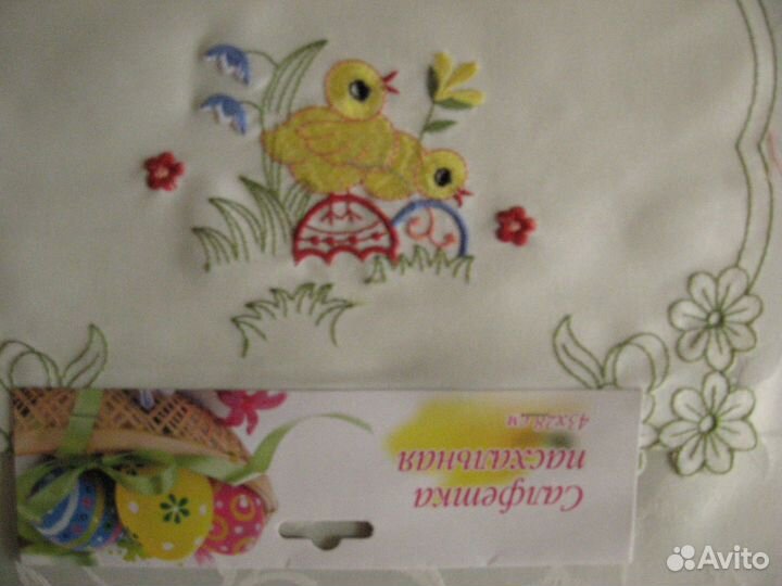 Посуда наборами к Пасхе. Христос Воскресе Сысерть