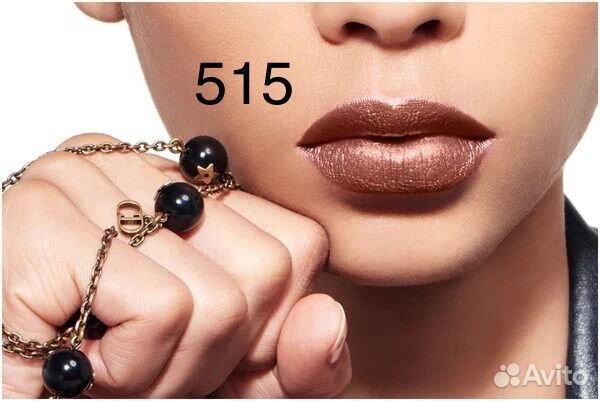 Dior Rouge Dior Liquid, 515 Scandalous Metal блеск