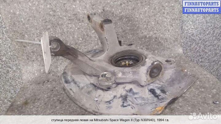 Кулак Mitsubishi Space Wagon (N3 W, UF), 1994