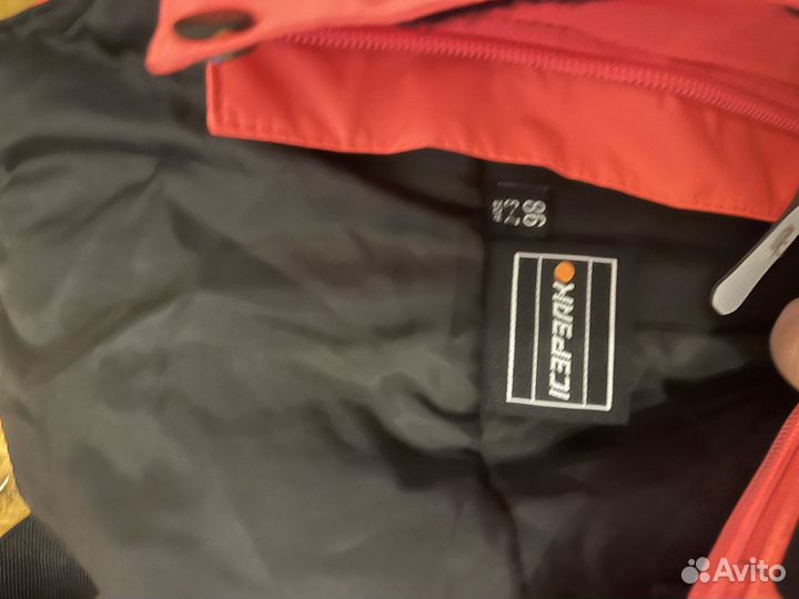 Детские Брюки горнолыжные