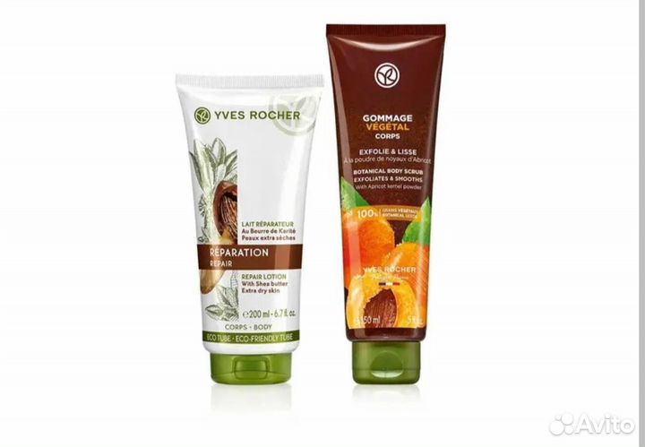 Набор для тела Yves Rocher