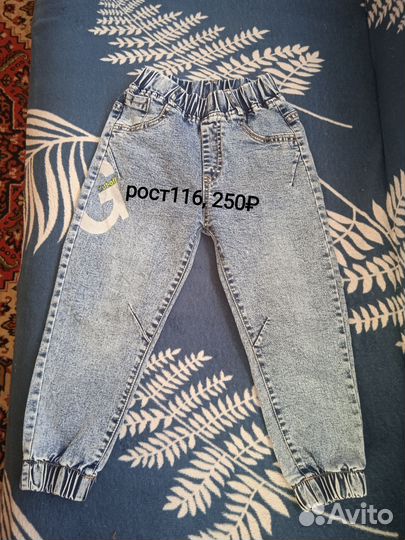Джинсы на мальчика 116