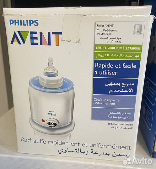 Стерилизатор для бутылочек