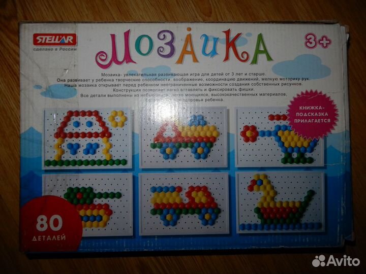 Арифметический тренажер.Радуга Кайе.Мозаика