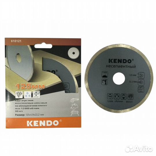 Диск алмазный kendo 125х22,2х1,9мм сплошной