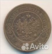 5 копеек 1763 и 1копейка 1916 или меняю