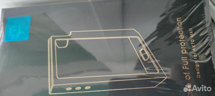 Astell kern ak70 mk2