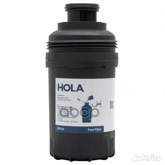 Фильтр топливный GAZ Valdai 3310 (Cummins