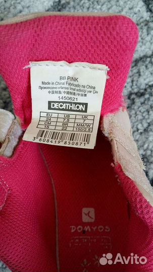 Кроссовки для девочки