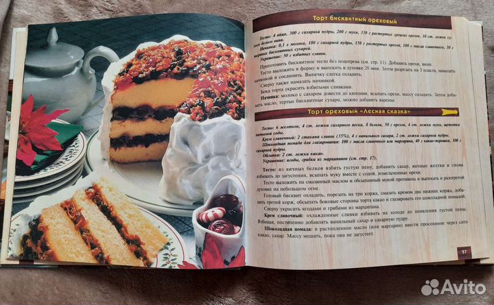 Торты и пирожные.Рецепты.Обмен