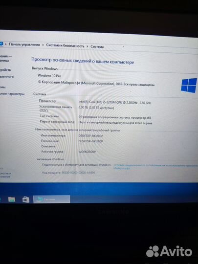 Samsung np350e5c