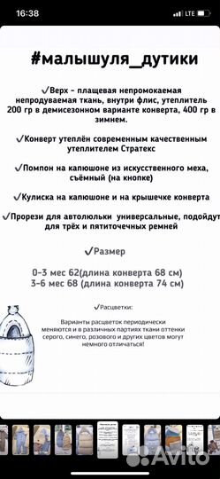 Кокон для новорожденных