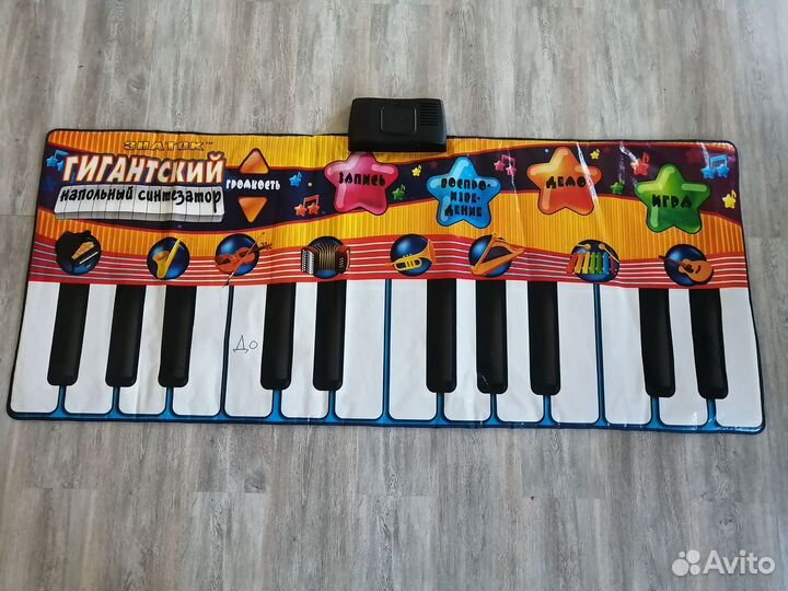 Напольный синтезатор