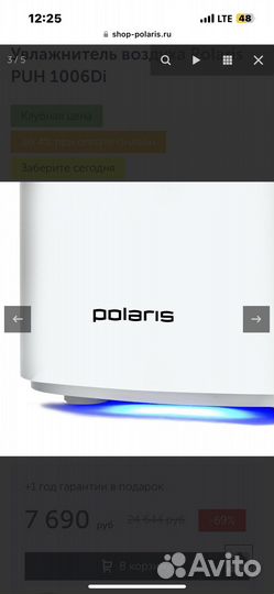 Увлажнитель воздуха с ионизатором